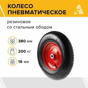 Колесо для тачки / тележки пневматическое 4.00-8, диаметр 380 мм, ось 16 мм, подшипник, PR 3000-16
