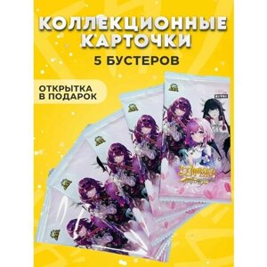 Коллекционные карточки Goddess Story, 5 упаковок (NS-02-M10)
