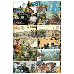 Колумбия Набор из 6 банкнот 2013 г «Конкурс банкнот банка Колумбии» UNC