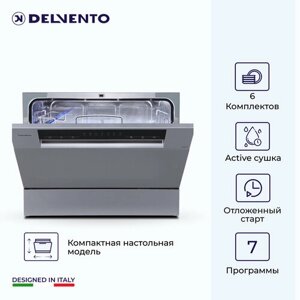 Компактная посудомоечная машина настольная DELVENTO VGP6701 / 6 комплектов / 7 программ / Active сушка / серый / класс А+половинная загрузка