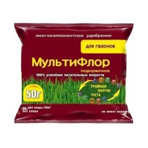 Комплексное минеральное удобрение 50 гр для корневой и внекорневой подкормки газонов. Кристаллическое средство содержит микроэлементы в хелатизированной форме