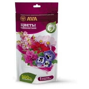 Комплексное минеральное удобрение "AVA", для однолетних садовых и балконных цветов, дой-пак
