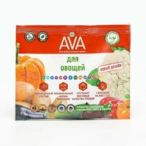 Комплексное минеральное удобрение "AVA", для овощей, 30 г 2 шт.