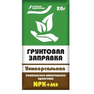 Комплексное минеральное удобрение "Заправка грунтовая" универсальная 40 г (2 шт по 20 гр)