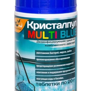 Комплексное средство Кристалпул MULTI BLUE 5в1 медленный хлор для бассейнов, таб. 20г, банка1кг