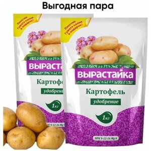 Комплексное удобрение Картофель (Вырастайка), 1кг х 2 шт (2 кг)