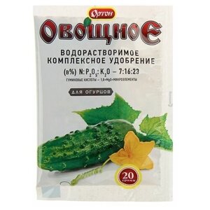 Комплексное водорастворимое удобрение "Ортон", с гуматом, овощное для огурцов, 20 г