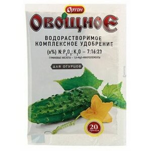 Комплексное водорастворимое удобрение с гуматом, овощное для огурцов, 20 г, 5 шт.