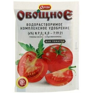 Комплексное водорастворимое удобрение с гуматом овощное для томатов, 20 г 1 шт.