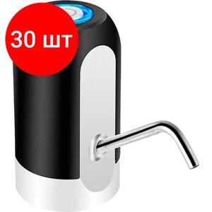 Комплект 30 штук, Помпа для воды электрическая, модель H-RP14 (черная), 1/50