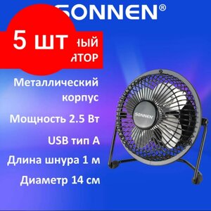 Комплект 5 шт, Вентилятор настольный USB SONNEN FT10-B37А, d=10 см, 2.5 Вт, металл, черный, 455733