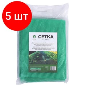 Комплект 5 штук, Сетка садовая от птиц,2x10м, ячейка 0.6 x 0.6 см, зеленая, Greengo,3299402