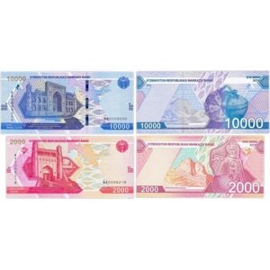 Комплект банкнот Узбекистана, состояние UNC (без обращения), 2021 г. в.
