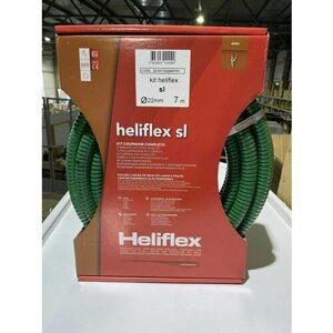 Комплект для подключения (шланг заборный) 1" х 7 м Heliflex SL (c металлическими коннекторам (арт 23101102200701)