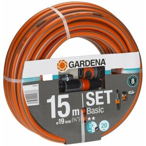 Комплект для полива GARDENA комплект Basic, 3/4", 15 м
