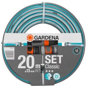 Комплект для полива GARDENA комплект Classic, 1/2", 20 м
