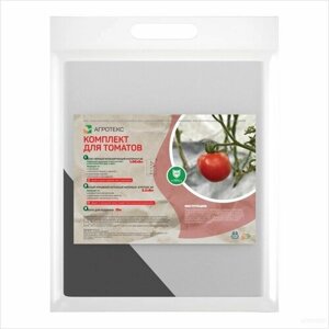 Комплект для томатов агротекс (бело-черный 80 UV 1,06*6м+белый 30 UV 3,2*8м+лента)