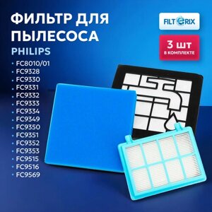 Комплект фильтров для пылесоса Philips FC8010/01, FC9330, FC9331, FC9332, FC9334, FC9351/01, FC9515, FC9516, FC9571