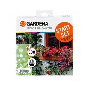 Комплект GARDENA полива для цветочных ящиков базовый 01402-20