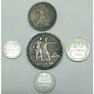 Комплект монет 1924 года серебро оригинал