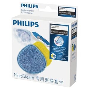 Комплект накладок из микрофибры Philips FC8055/01 2 синий/желтый