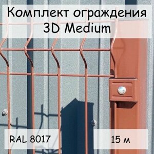 Комплект ограждения Medium на 15 м RAL 8017, панель 1,53 м, столб 62х55х1,4х2500 мм, крепление скоба и винт М6 х 85) забор из сетки 3D коричневый