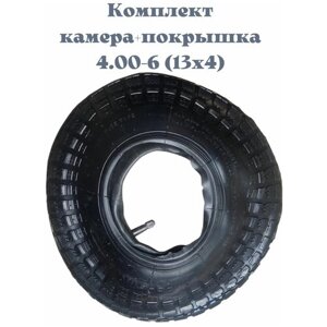 Комплект покрышка + камера для садовой/строительной тачки 4.00-6 (13х4)