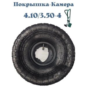 Комплект покрышка + камера для тележки 4.10/3.50-4