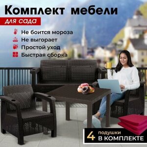 Комплект садовой мебели HomlyGreen Set 2+1+1+Стол 94х94х74см. подушки бордового цвета