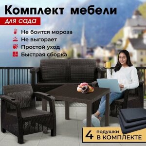 Комплект садовой мебели HomlyGreen Set 2+1+1+Стол 94х94х74см. подушки черного цвета