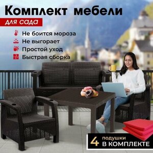 Комплект садовой мебели HomlyGreen Set 2+1+1+Стол 94х94х74см. подушки красного цвета