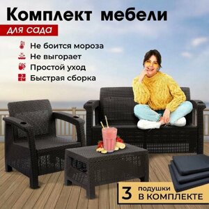 Комплект садовой мебели HomlyGreen Set 2+1+Кофейный столик+подушки черного цвета