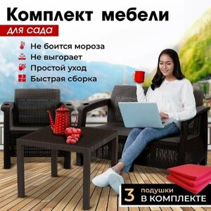 Комплект садовой мебели HomlyGreen Set 2+1+Стол 94х94х74см. подушки красного цвета