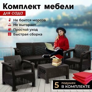 Комплект садовой мебели HomlyGreen Set 3+1+1+Кофейный столик+подушки красного цвета