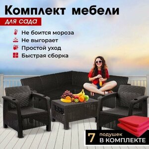 Комплект садовой мебели HomlyGreen Set 5+1+1+Кофейный столик+подушки красного цвета