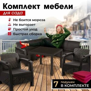 Комплект садовой мебели HomlyGreen Set 5+1+1+Стол 94х94х74см. подушки бордового цвета