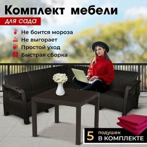 Комплект садовой мебели HomlyGreen Set 5+Стол 94х94х74см. подушки бордового цвета