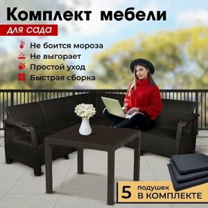 Комплект садовой мебели HomlyGreen Set 5+Стол 94х94х74см. подушки черного цвета