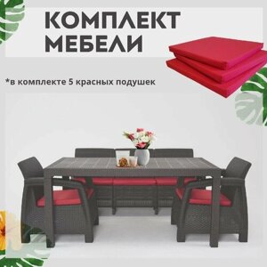 Комплект садовой мебели из ротанга Set 3+1+1+обеденный стол 160х95, с комплектом красных подушек