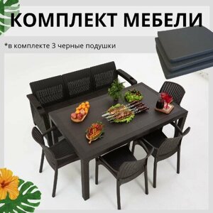 Комплект садовой мебели из ротанга Set 3+4стула+обеденный стол 160х95, с комплектом черных подушек