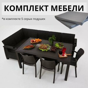 Комплект садовой мебели из ротанга Set 5+3стула+обеденный стол 160х95, с комплектом серых подушек