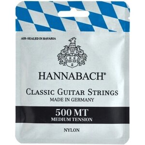 Комплект струн для классической гитары Hannabach E500MT