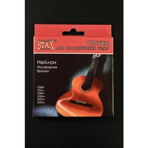 Комплект струн на классическую гитару STAX SN-004