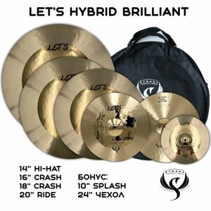 Комплект тарелок Let's Hybrid Brilliant Symrna Cymbals (10", 14", 16", 18", 20"