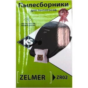 Комплект ZR 02 пылесборники для пылесоса ZELMER