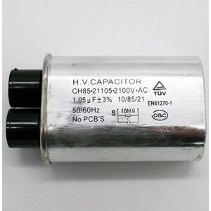 Конденсатор для микроволновых печей Samsung 1,05 (1,10) mF 2100v RF0609K