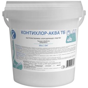 Континент Шок-хлор Контихлор-Аква ТБ в таблетках по 20 гр, 1 кг