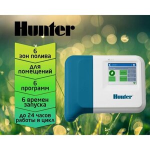 Контроллер систем полива Hunter с дистанционным управление HC-601i-E на 6 зон, внутренний