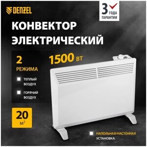 Конвектор Denzel XCE-1500, 1.5 кВт, 20 м²белый