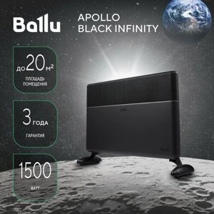 Конвектор электрический Ballu Apollo digital INVERTER Black Infinity BEC/ATI-1503